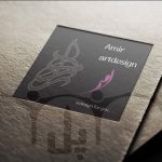 amirtabrizian https://poldesigners.com/amirtabrizian/