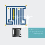 طراحی گرافیک ایران رییسی نژاد